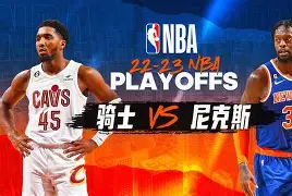 开云体育网页版入口-关于NBA季后赛赛程吃紧，纽约尼克斯清晨外线爆发，更衣室稳定，训练强度明显提升的信息