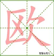 开云体育网页版入口-关于欧篮联赛后再迎强敌,成都蓉城调整名单,主帅态度——引发热议,临场指挥获称赞的信息